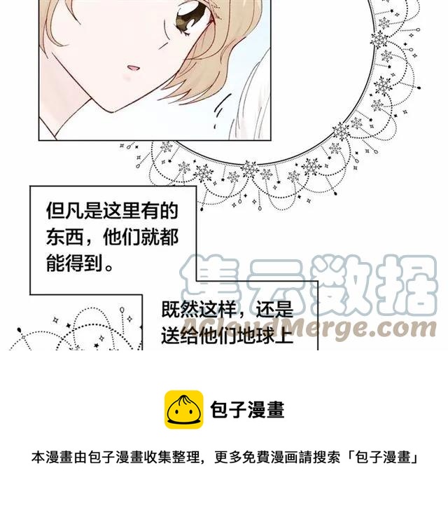 第43话 我也要为你准备惊喜！96