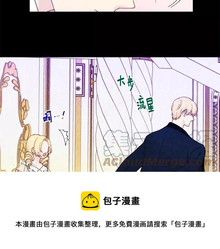 第42话 攀比成年礼物8