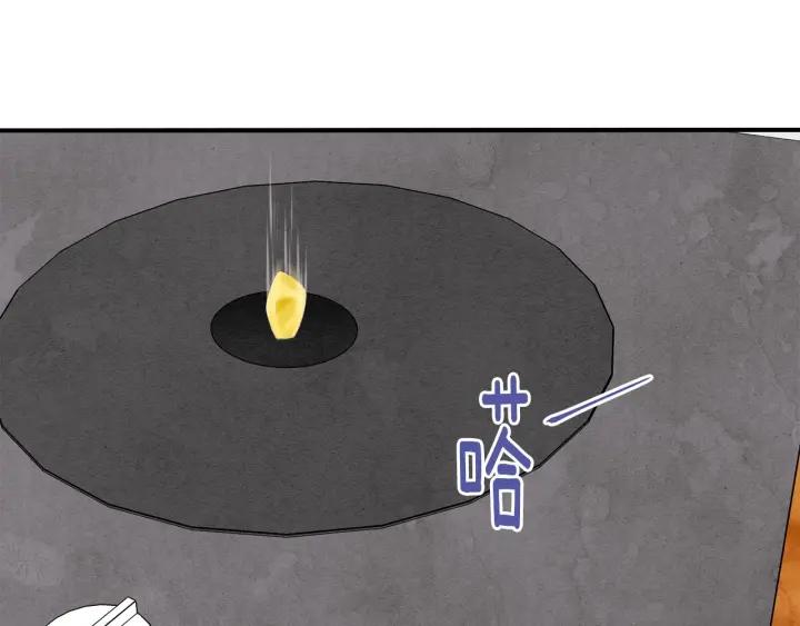 第35话 醋王上线~31