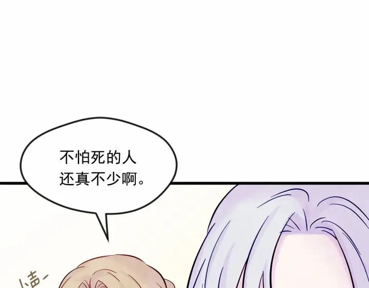 第27话 女官新规则95