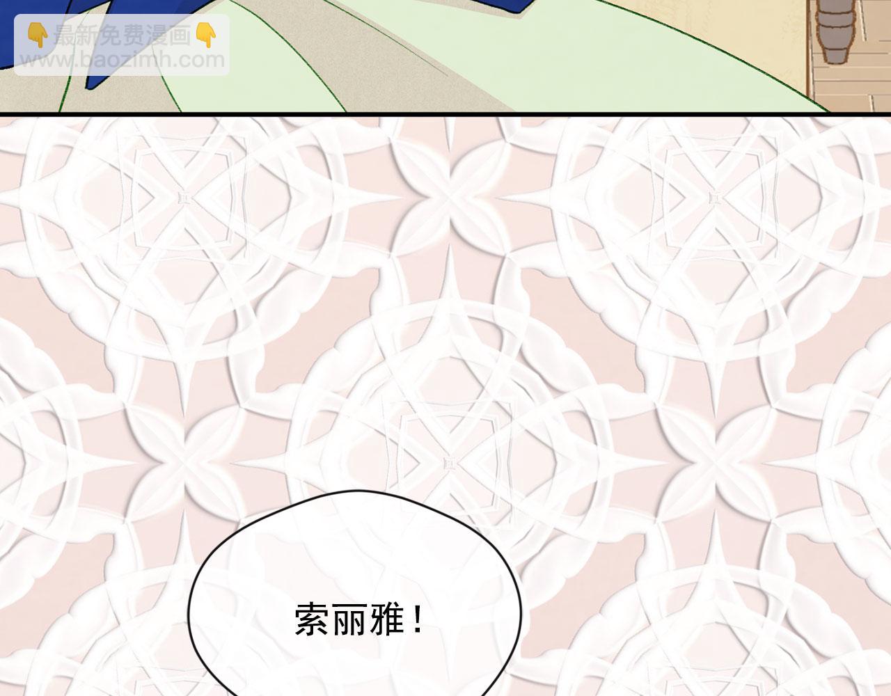 第3季 第4话 皇妃自杀108