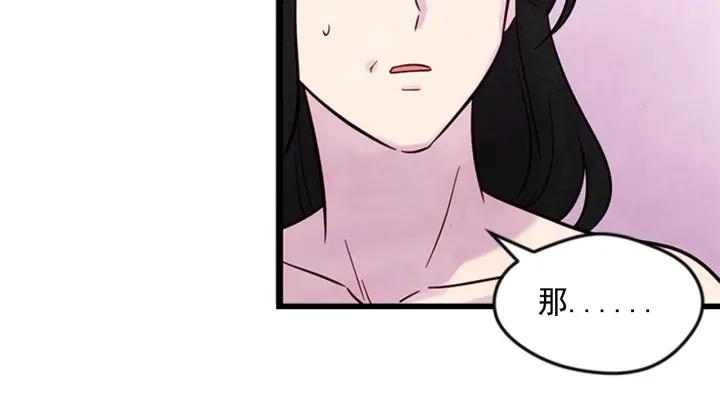 第21话 向她告白119