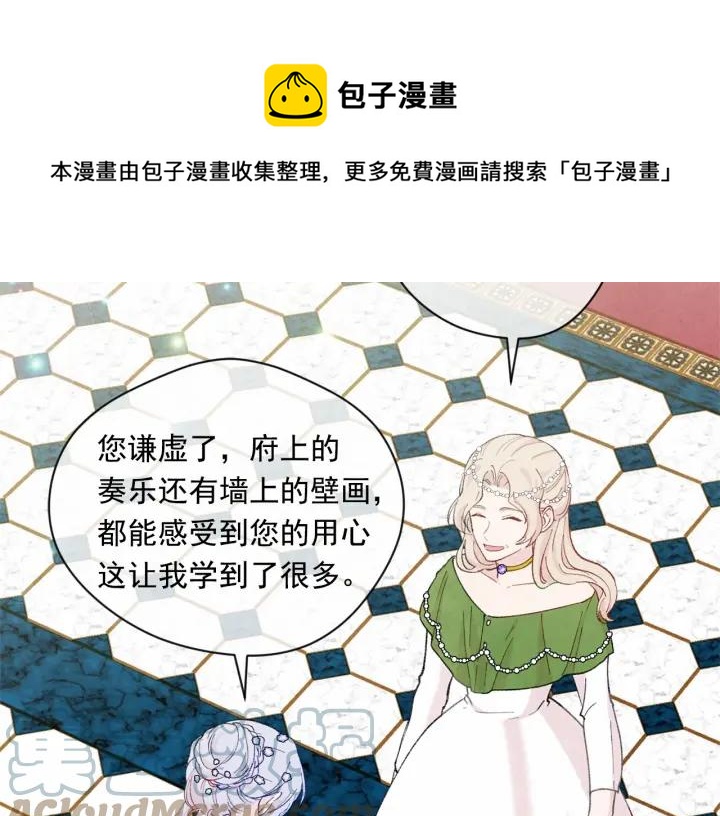 第2季 第7话 暴力相见64