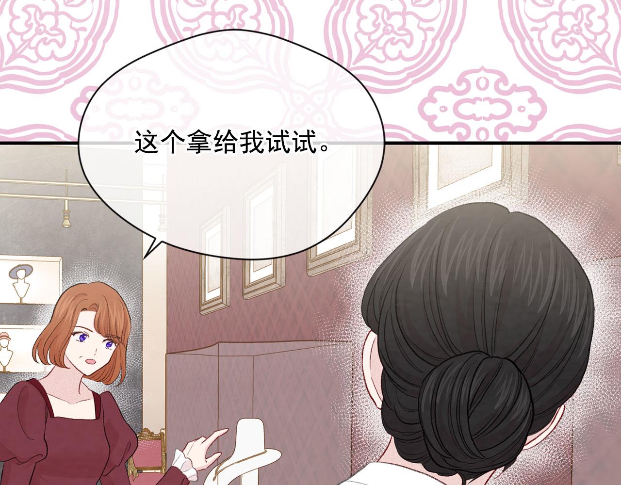 第3季 第6话 结婚礼物107