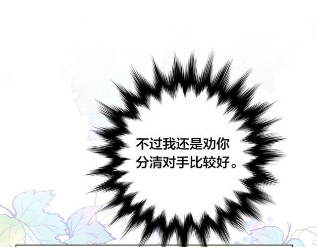 第2季 第21话 哥哥的保护欲117