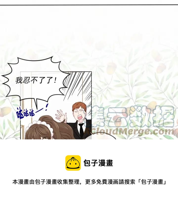 第2季 第9话 不能取消婚约16