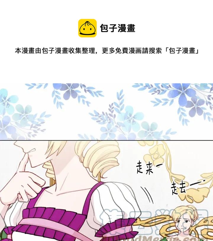 第2季 第2话 必须让你完蛋！80