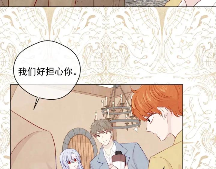 第2季 第10话 被群宠49