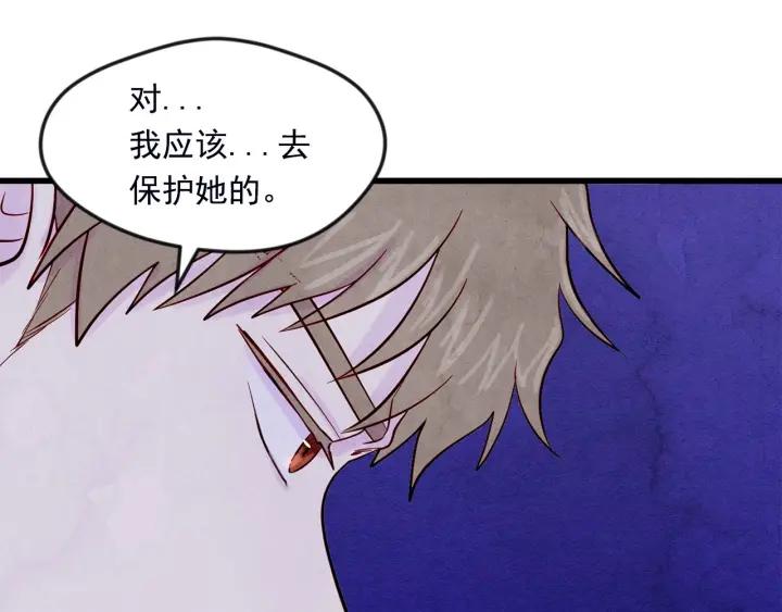 第25话 保护我的妹妹61