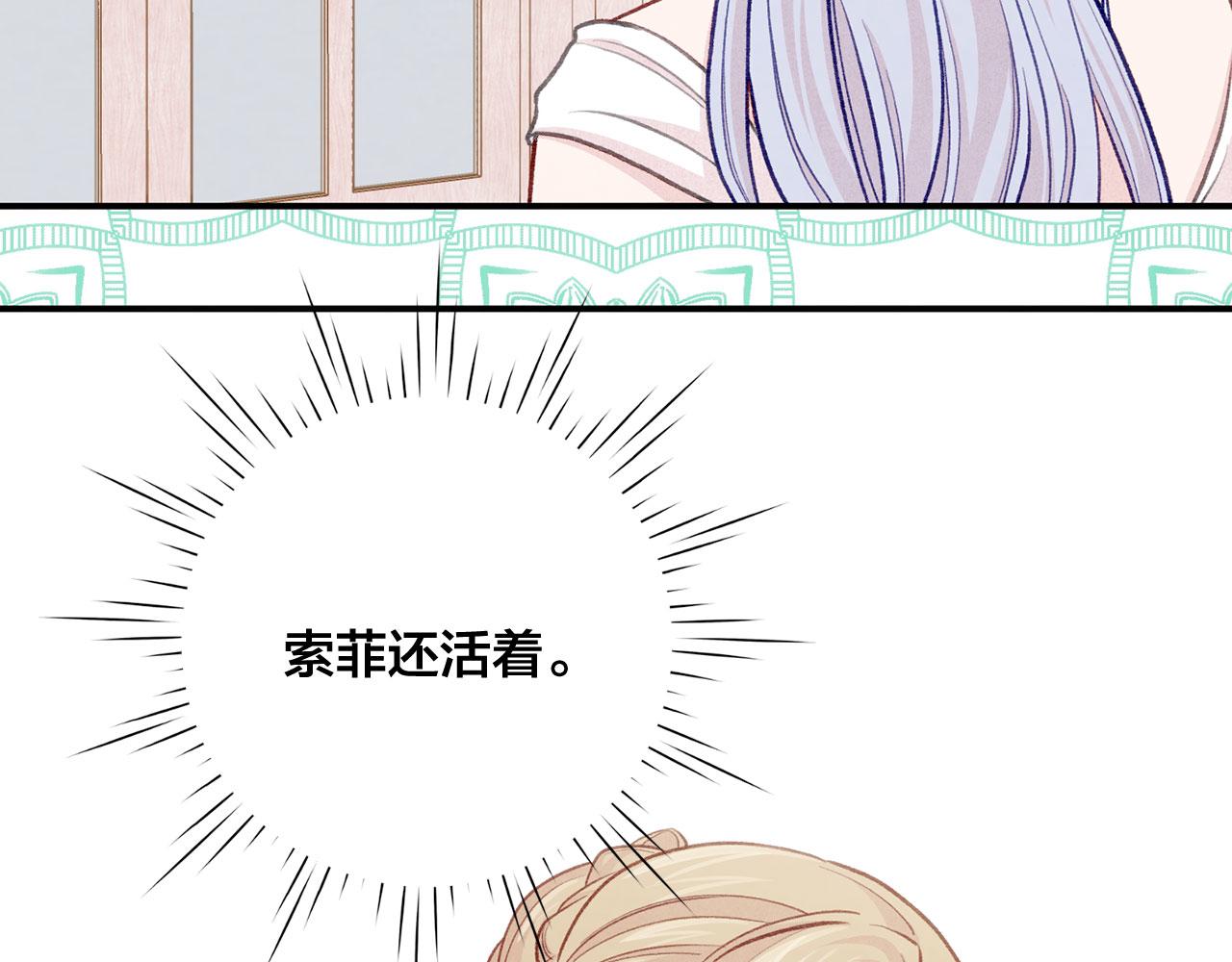 第3季 第10话 露出马脚79
