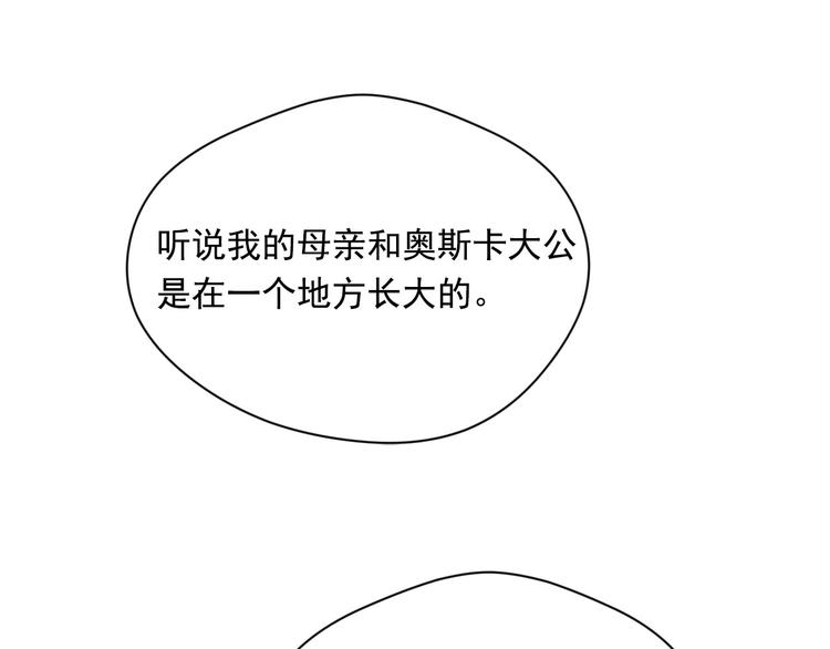 第2季 第53话 莽撞的判断159