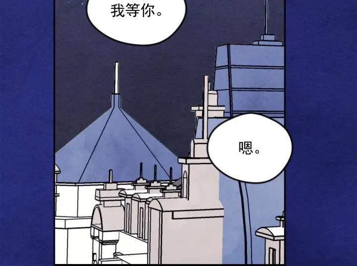 第34话 哥哥！我好想你！82