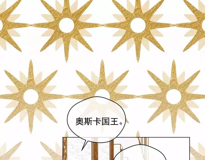 第2季 第15话 你如勇士????22