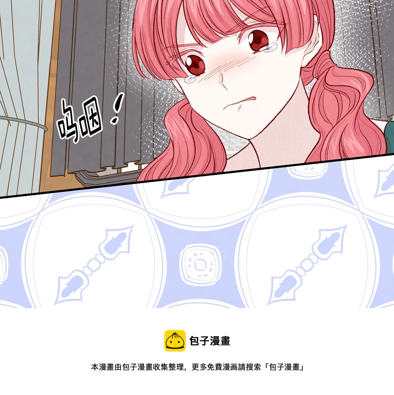第3季 第7话 以下犯上32