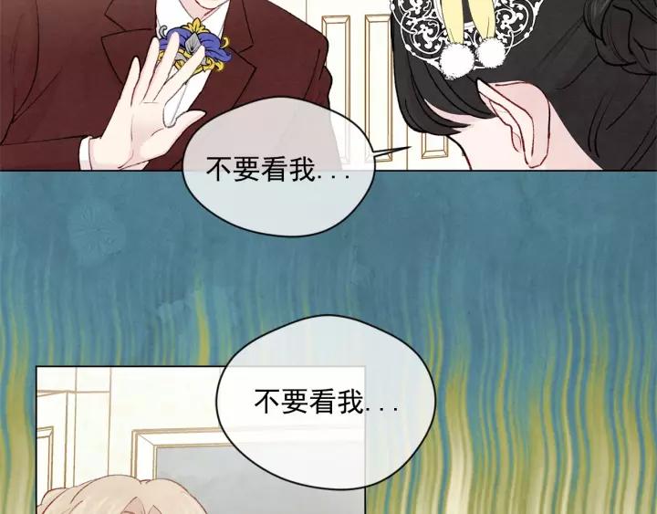 第2季 第4话 爱丽丝必须赢！17