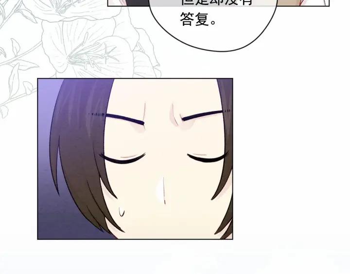第2季 第1话晚会的礼物39