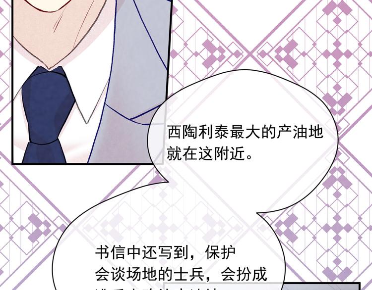 第2季 第53话 莽撞的判断88