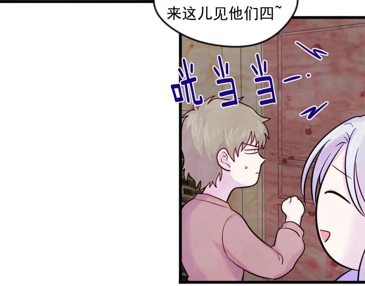 第26话 如传闻一样的男子17