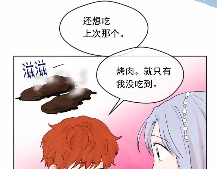 第39话 你的喜好真特别102