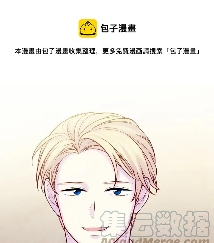 第29话 我是你征服不了的女子92