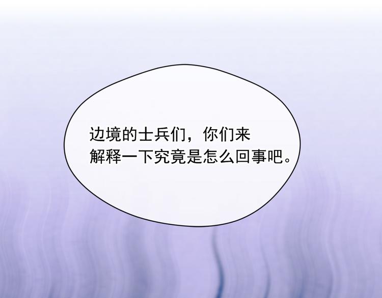 第2季 第51话 解除戒备55