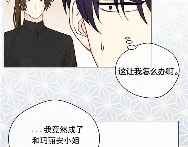 第53话 伊恩你个大笨蛋39