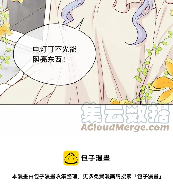 第2季 第1话晚会的礼物108
