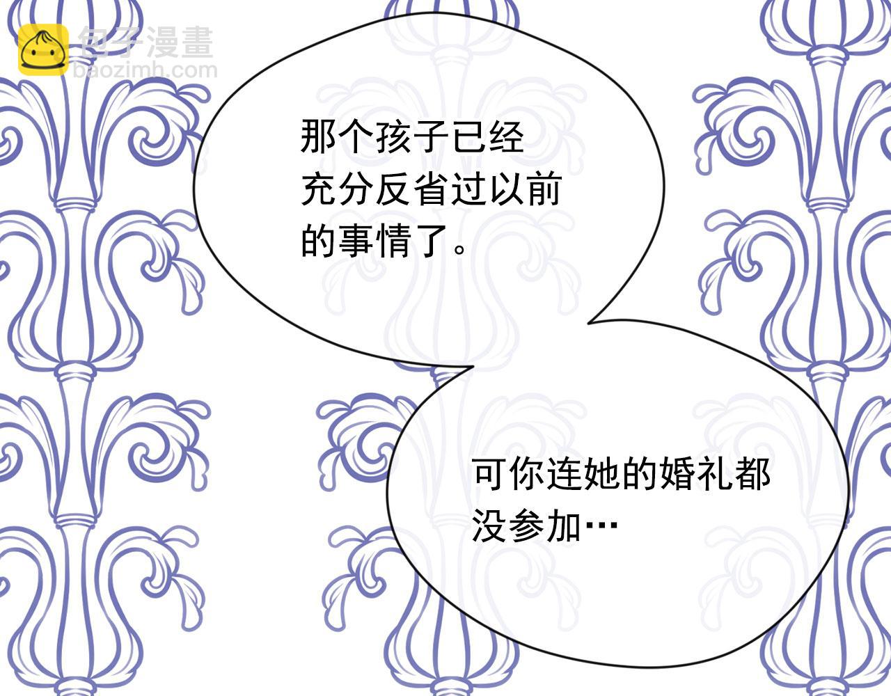 第3季 第11话 拉拢势力77