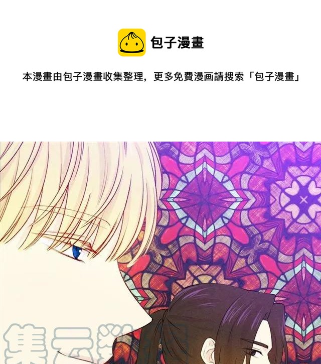 第55话 情侣手机？76