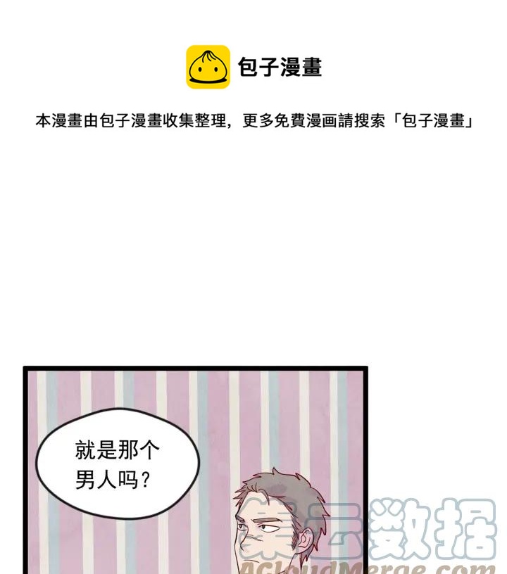 第18话 秘密仓库96