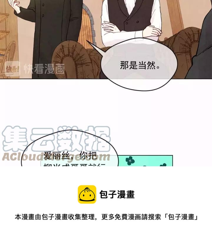 第39话 你的喜好真特别72