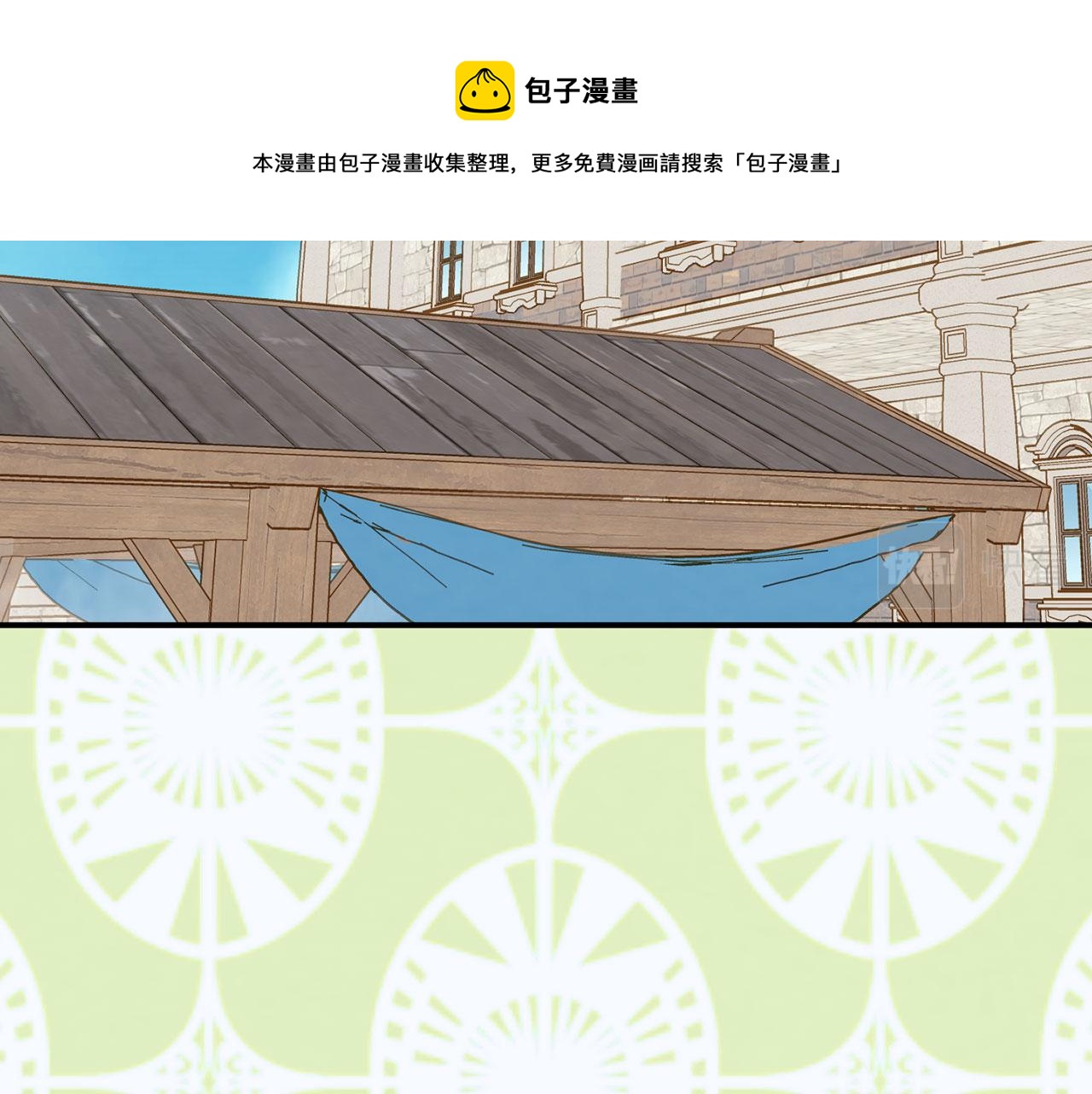 第3季 第8话 复杂的关系88