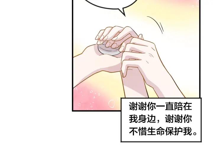 第12话 同一个目的26