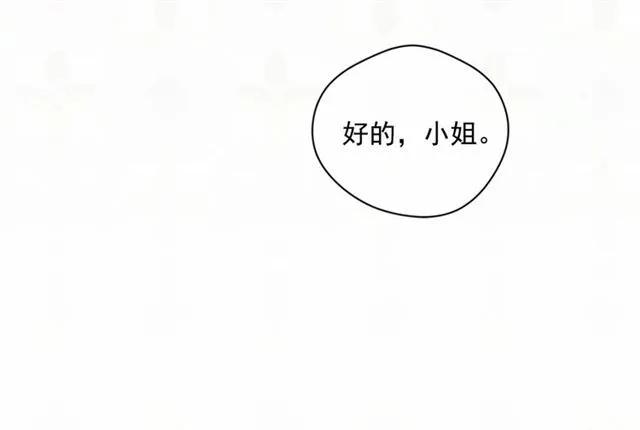 第2季 第5话 惊喜91