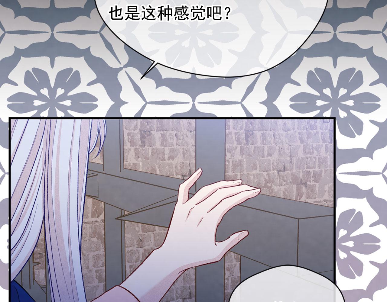 第3季 第4话 皇妃自杀59