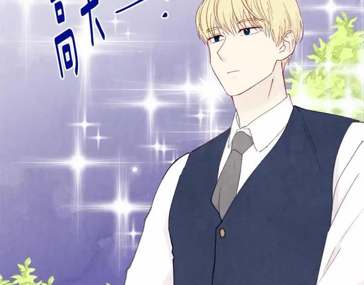 第44话 神奇的打火机98