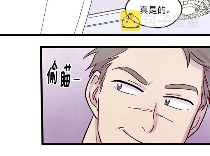 第21话 向她告白105