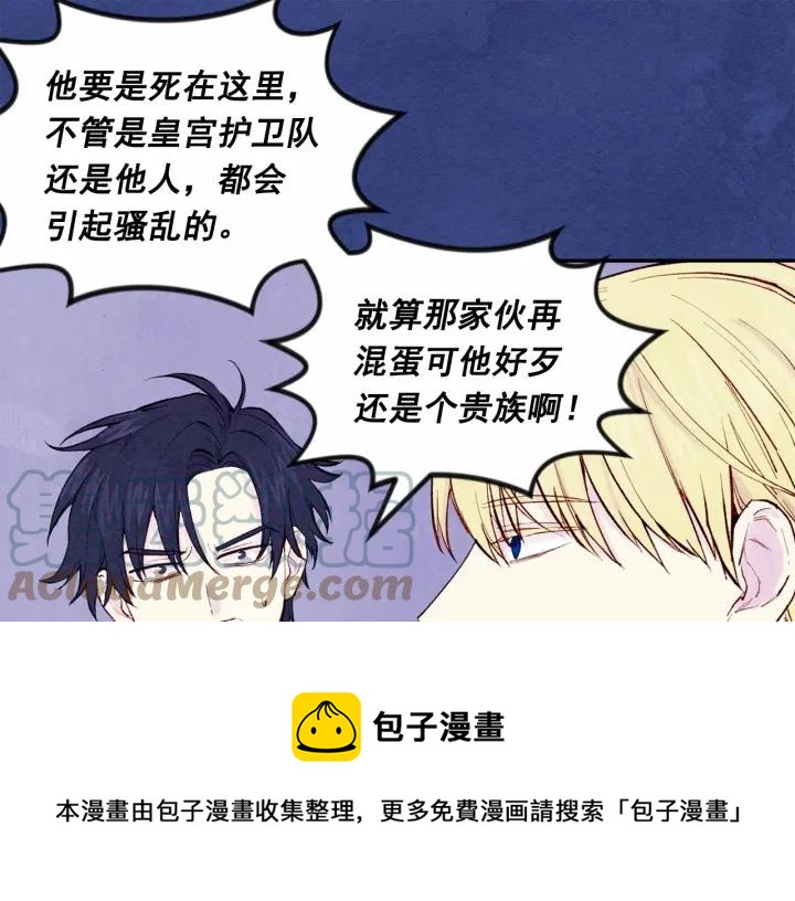 第34话 哥哥！我好想你！36