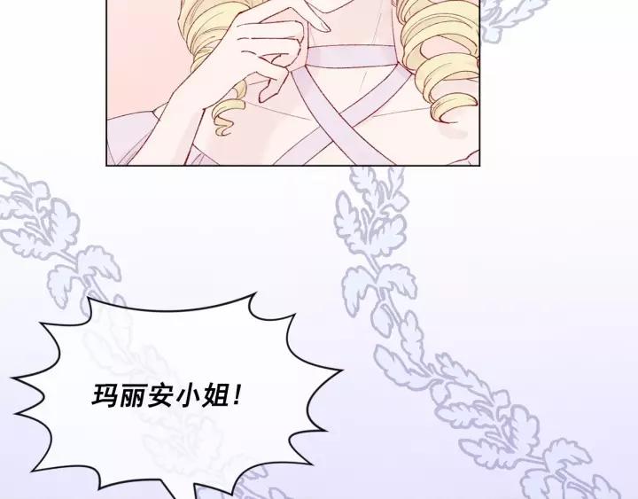 第42话 攀比成年礼物75