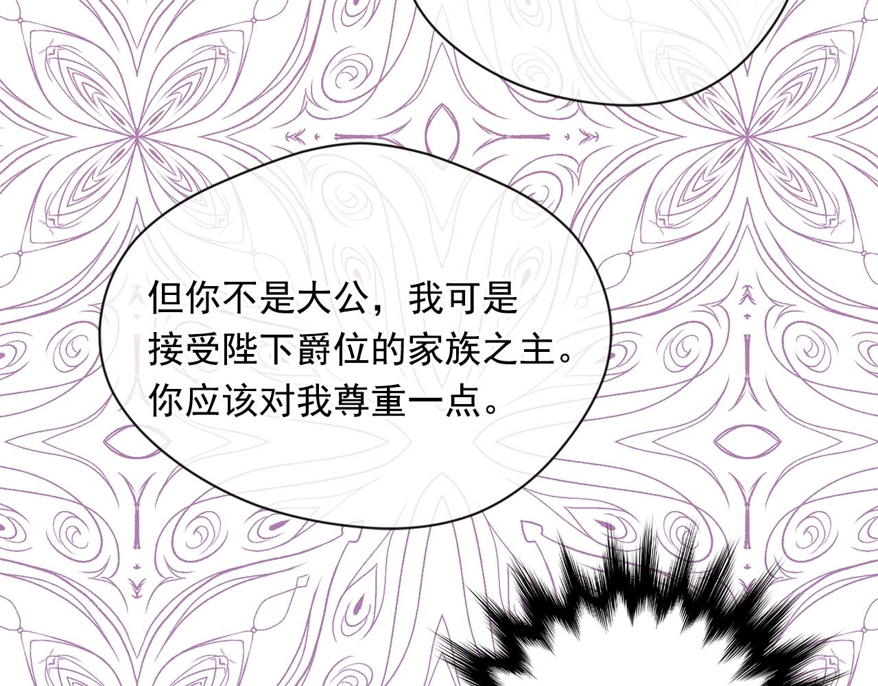 第3季 第18话 预料之中68