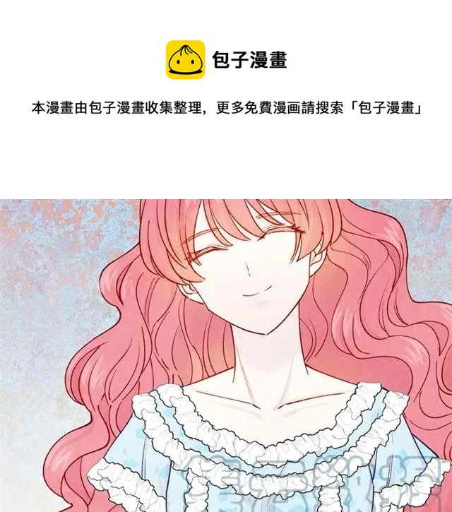第51话 见识一下我的口才吧44