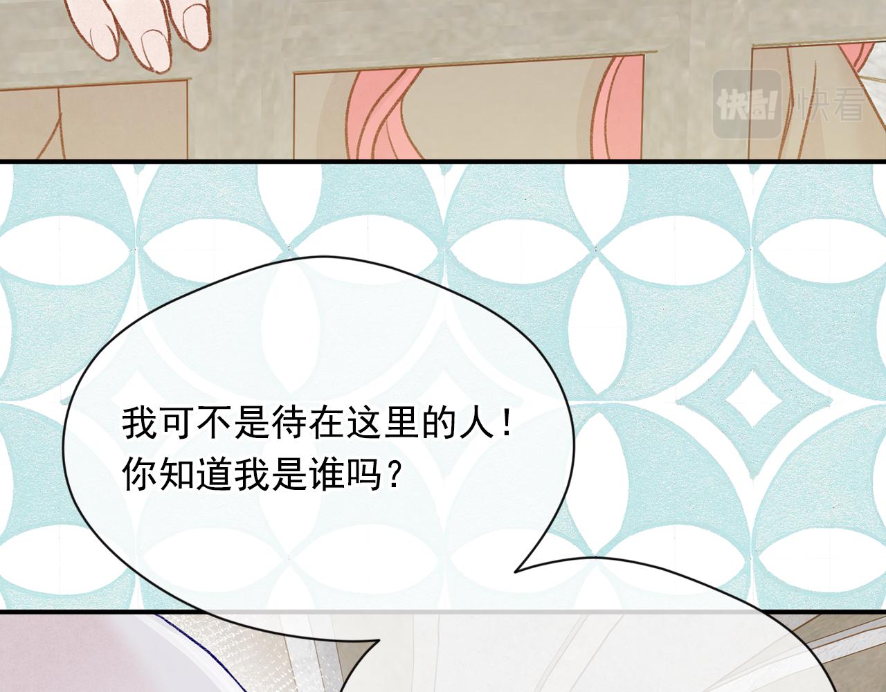 第3季 第23话 绝不认错87