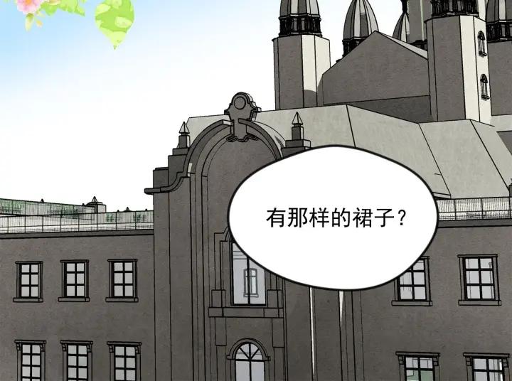 第16话 救命稻草98