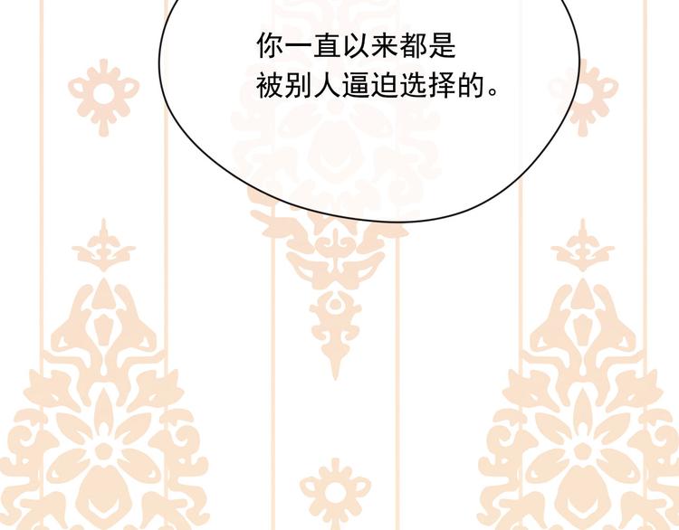 第3季 第3话 悔改的机会149