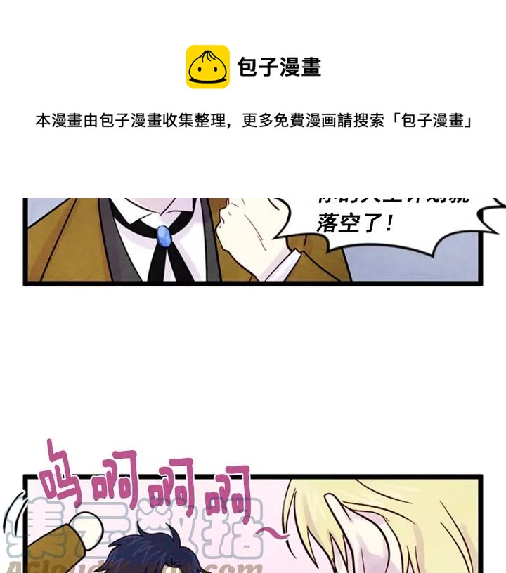 第21话 向她告白88