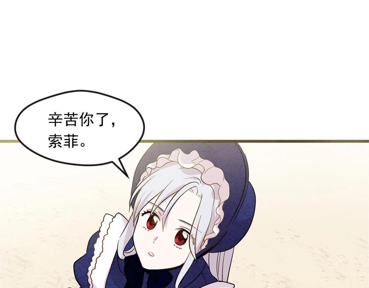 第4话 背叛48