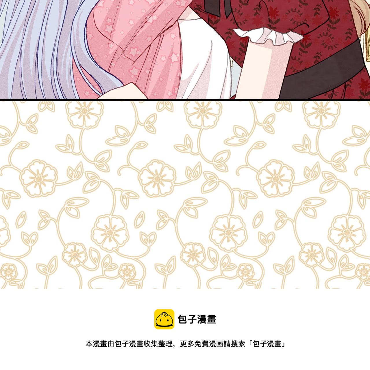 第3季 第13话 真相20