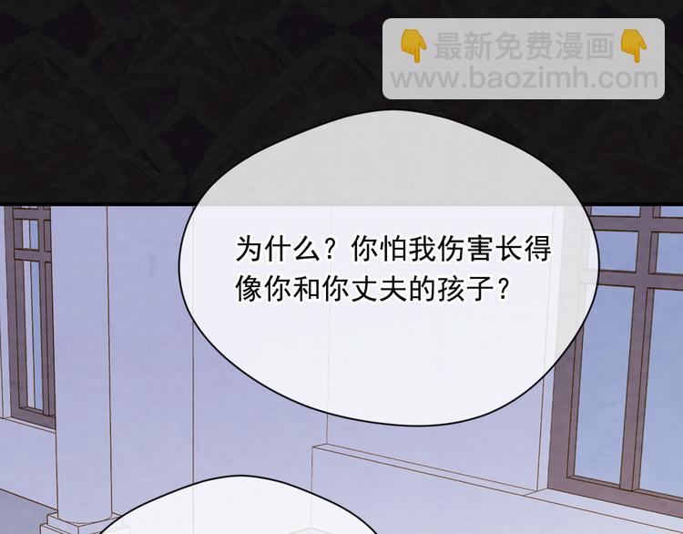 第2季 第54话 真正的女儿107