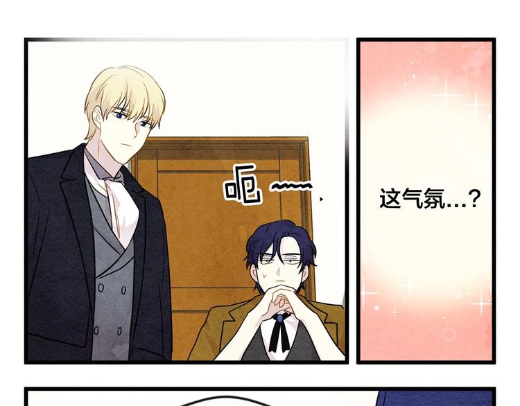 第5话 表白公爵69