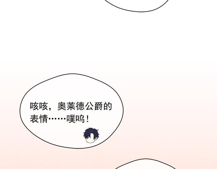 第2季 第53话 莽撞的判断144